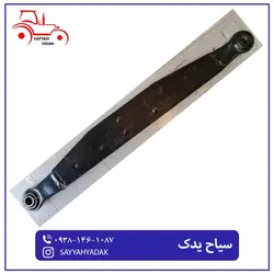 شمشیری تراکتور فرگوسن 285