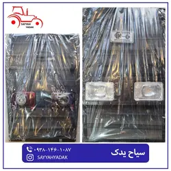 شبکه نور پایین تراکتور فرگوسن 285