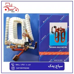 بالشتک استارت دوسیم تراکتور فرگوسن 285