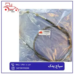 کابل ترمز دستی بلند تراکتور فرگوسن399