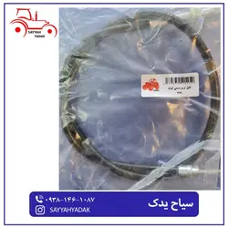 کابل ترمز دستی کوتاه تراکتور فرگوسن399