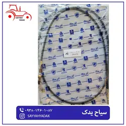 کابل گاز دستی بلند تراکتور 475.299