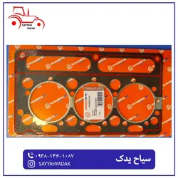 واشر سر سیلندر تراکتور فرگوسن 240