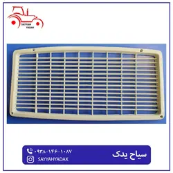 شبکه پلاستیکی تراکتور رومانی