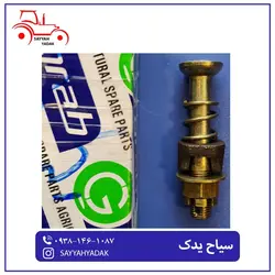 انگشتی کلاج تراکتور رومانی