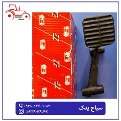 پدال گاز تراکتور فرگوسن 285