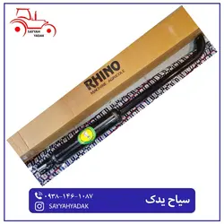 اگزوز تراکتور فرگوسن 240