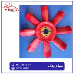 پروانه تراکتور فرگوسن 285