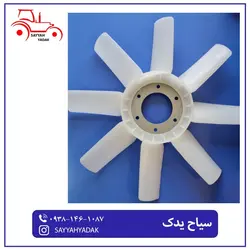 پروانه تراکتور رومانی