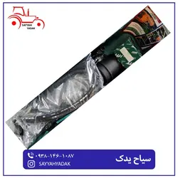 ست لوازم هیدرولیک فرمان تراکتور فیات45