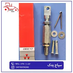 پیم سه تیکه فرمان تراکتور فرگوسن 285