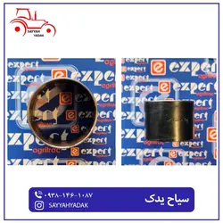 بوش هزار خار فرمان تراکتور فرگوسن 285