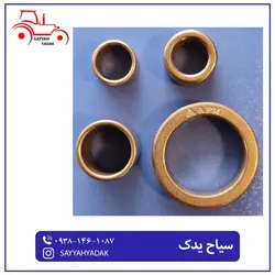 بوش استارت تراکتور فرگوسن 285