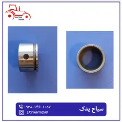 بوش لیور دنده فرگوسن 285