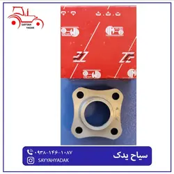 واسطه پروانه تراکتور فرگوسن 285