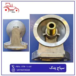 پایه فیلتر روغن قدیم تراکتور فرگوسن 285