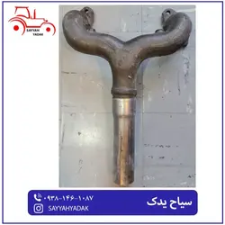 چدنی اگزوز تراکتور رومانی