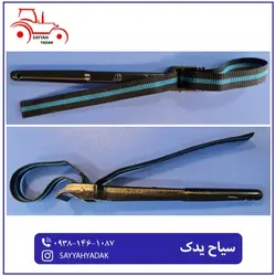 آچار برزنتی فیلتر تراکتور رومانی و فرگوسن