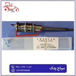 سوزن پمپ هیدرولیک کوتاه تراکتور فرگوسن 285