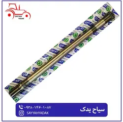 شفت بلند خرمنکوب تراکتور رومانی