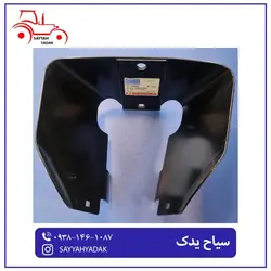 محافظ پی تی یو خرمنکوب تراکتور فرگوسن 285