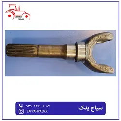 سرپلوس کوتاه تراکتور فرگوسن 399