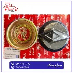 درب باک و فلزی باک کامل تراکتور فرگوسن 399.475