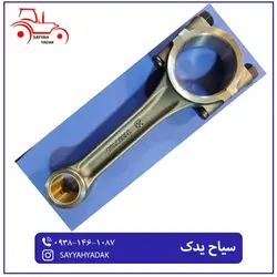 شاتون تراکتور فرگوسن 285