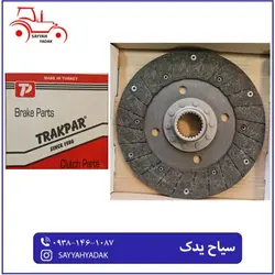 صفحه خرمنکوب تراکتور فرگوسن 285