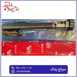 پیچ بازو رگلاژ جدید تراکتور رومانی