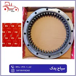 کلاف رینگی چرخ عقب تراکتور فرگوسن 285