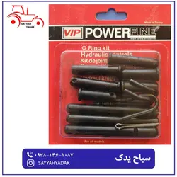 پیم های دیسک کلاج تراکتور 285