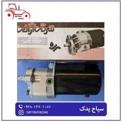 پمپ فرمان تراکتور فرگوسن 285