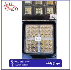 چراغ شخم LED تراکتور