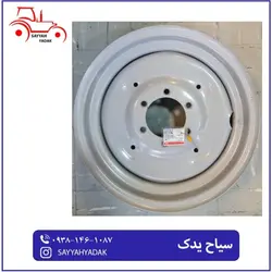 رینگ چرخ تک تراکتور فرگوسن 399