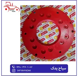 سنگ دیسک کلاج تراکتور رومانی