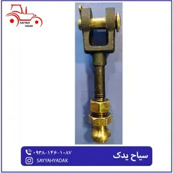 پیچ ترمز تراکتور رومانی