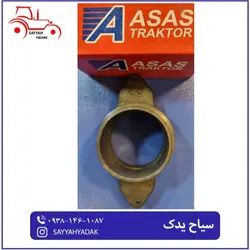 ذغال کلاج تراکتور فرگوسن 285