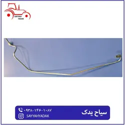 لوله گرم کن تراکتور فرگوسن 285