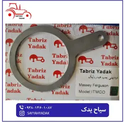 ذربینی پمپ هیدرولیک تراکتور فرگوسن