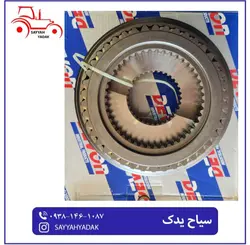 همزمان کننده پایین تراکتور فرگوسن 399