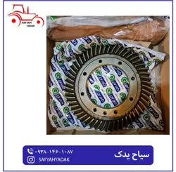 گرانول پینیون عقب تراکتور رومانی