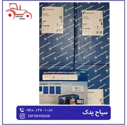 بوش پیستون رینگ تراکتور رومانی