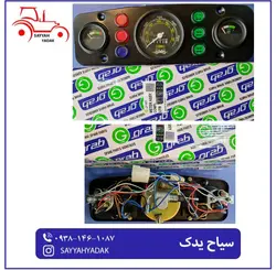 آمپر کیلومتر تراکتور فیات 45