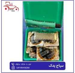 چسب پنچری تراکتور