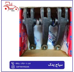 انگشتی کلاج تراکتور فرگوسن 285