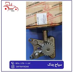 اویل پمپ تراکتور فرگوسن 240