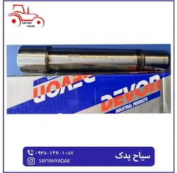 شفت اویل پمپ ساده تراکتور فرگوسن 285