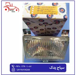 بلوری چراغ جلو تراکتور 399.285
