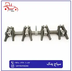 اسبک کامل تراکتور فرگوسن 285